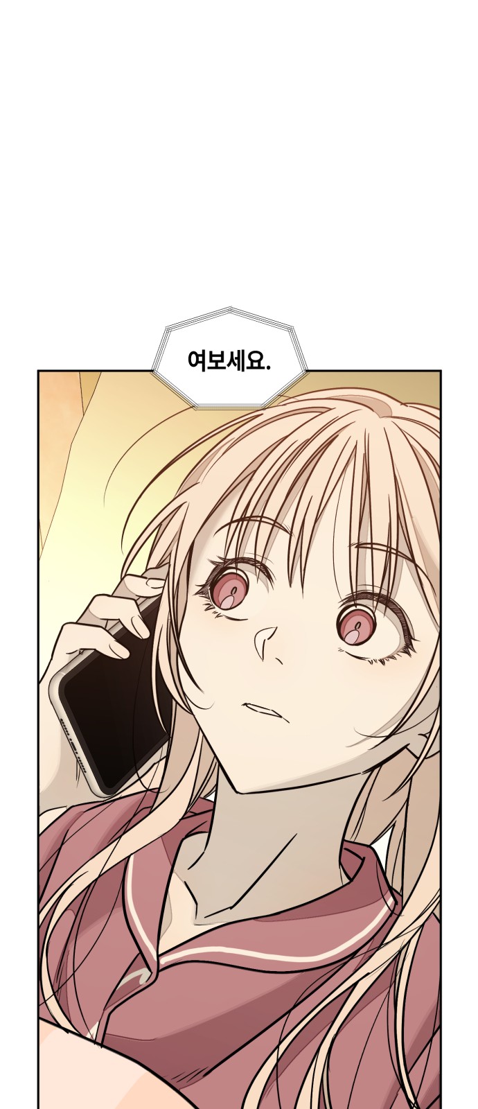 75 페이지