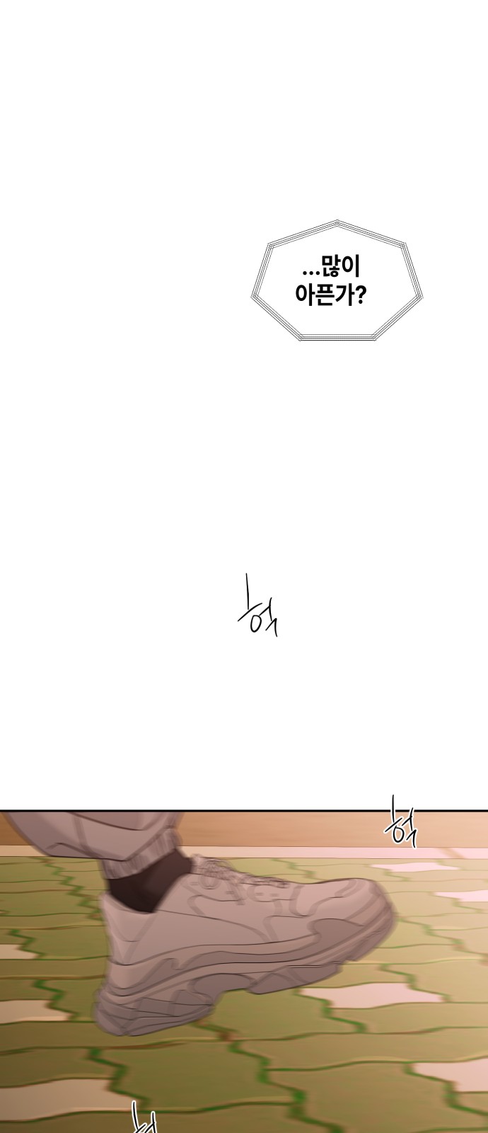 78 페이지