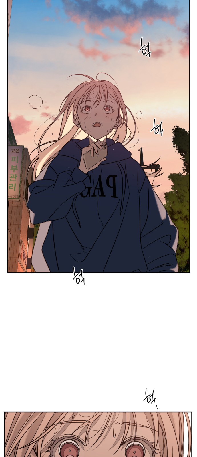 81 페이지