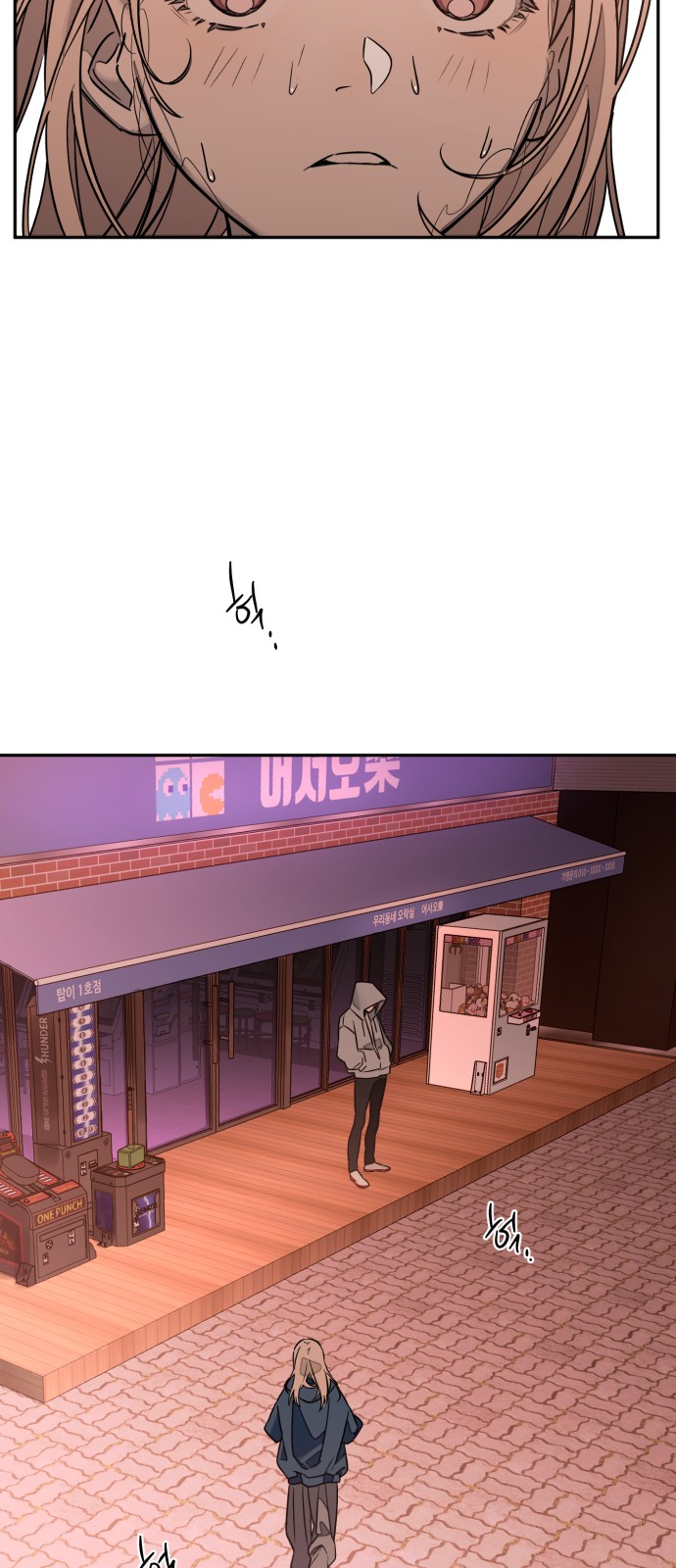 82 페이지