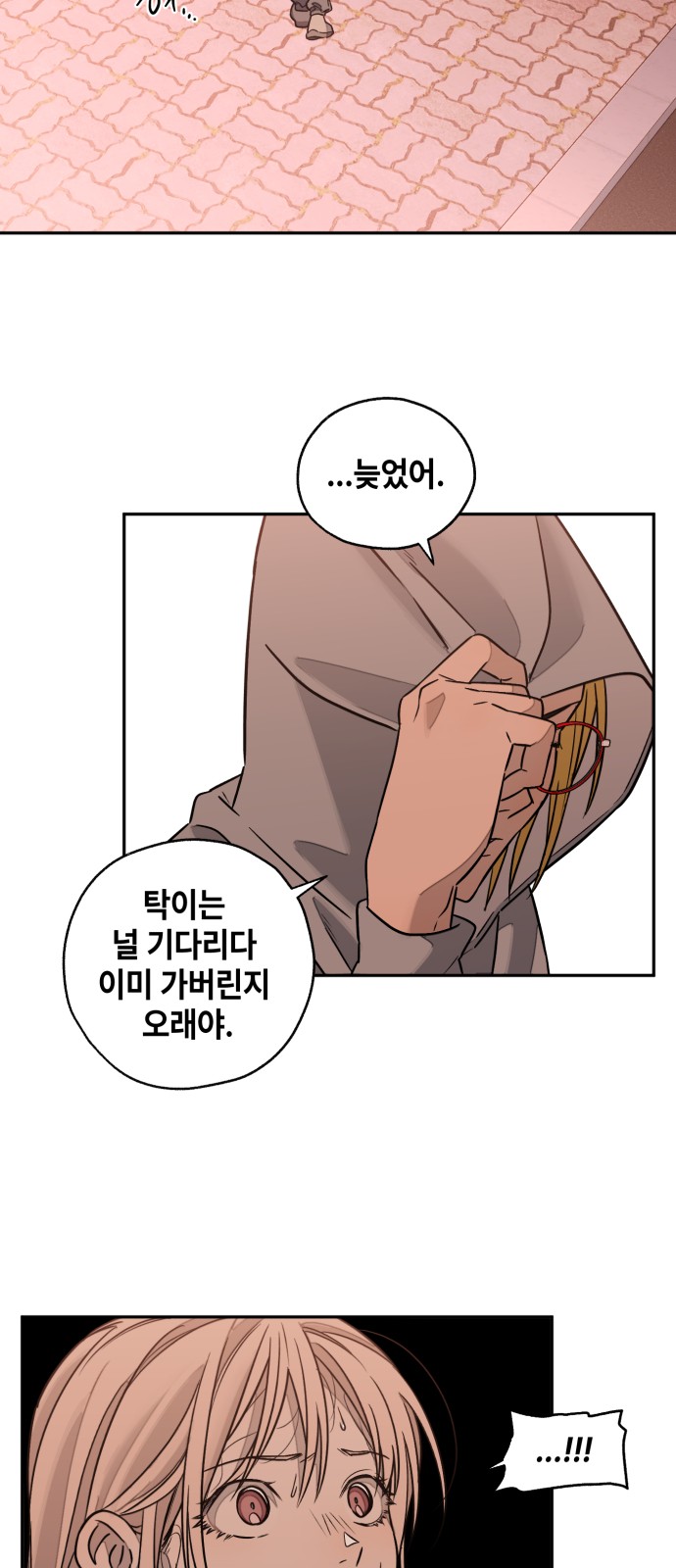 83 페이지