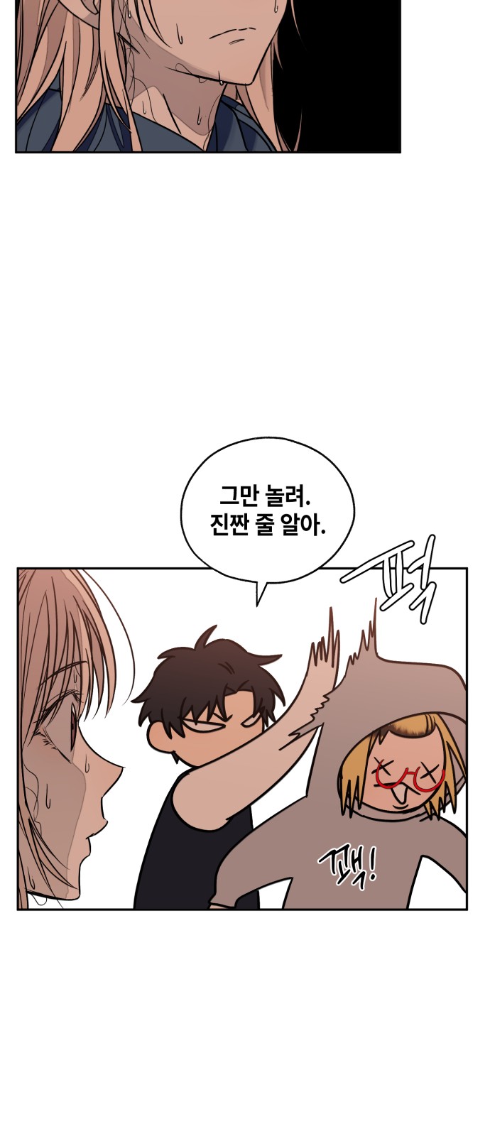 84 페이지
