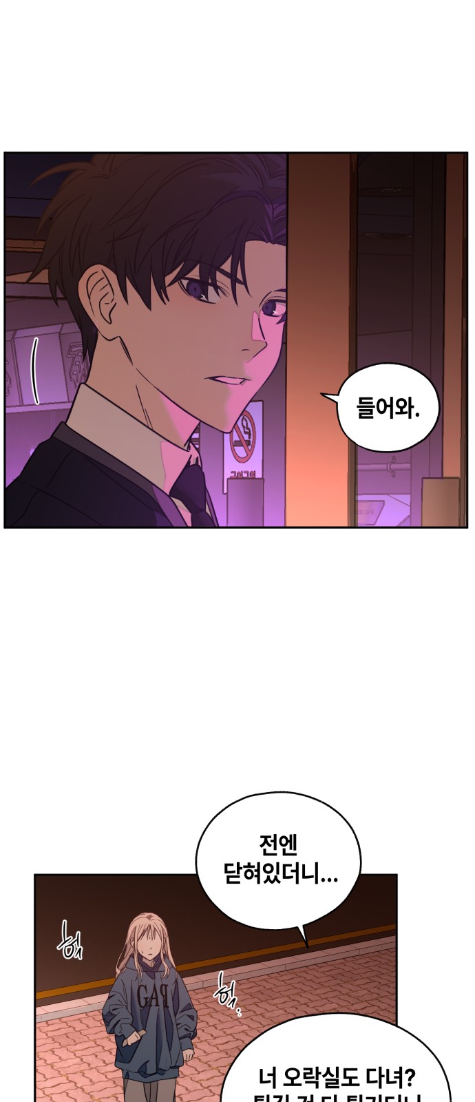 85 페이지