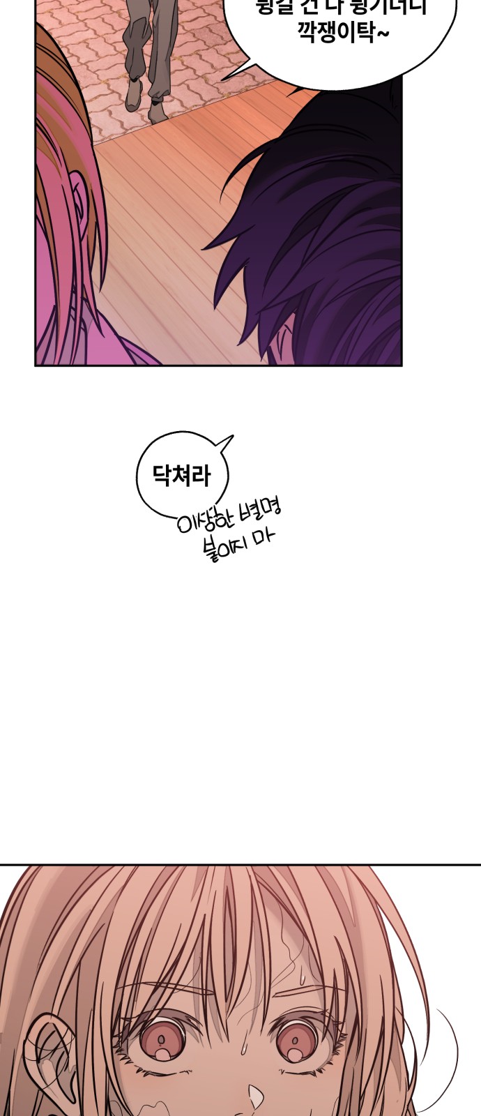 86 페이지