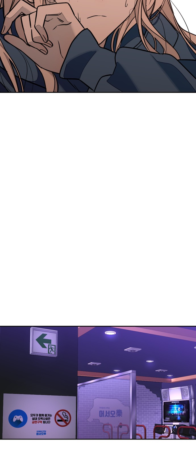 87 페이지