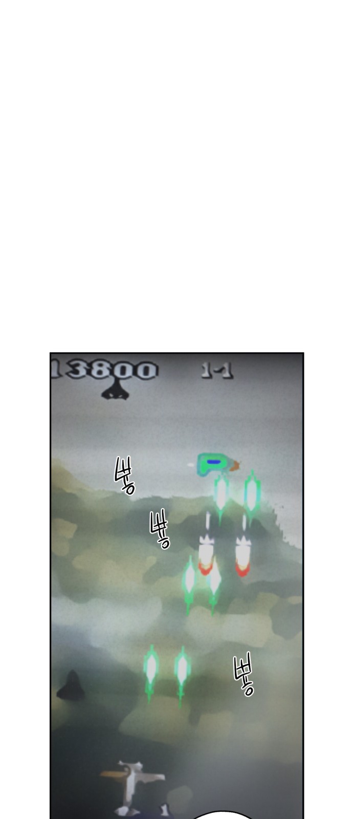 88 페이지