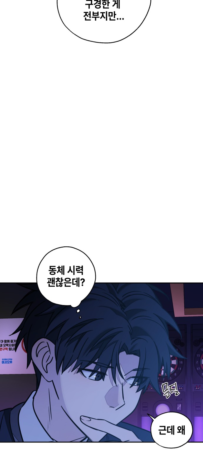 90 페이지