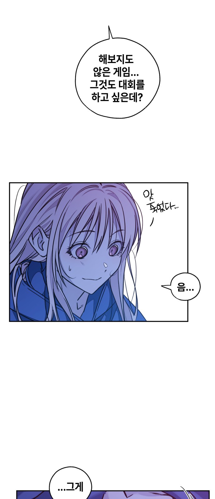 91 페이지