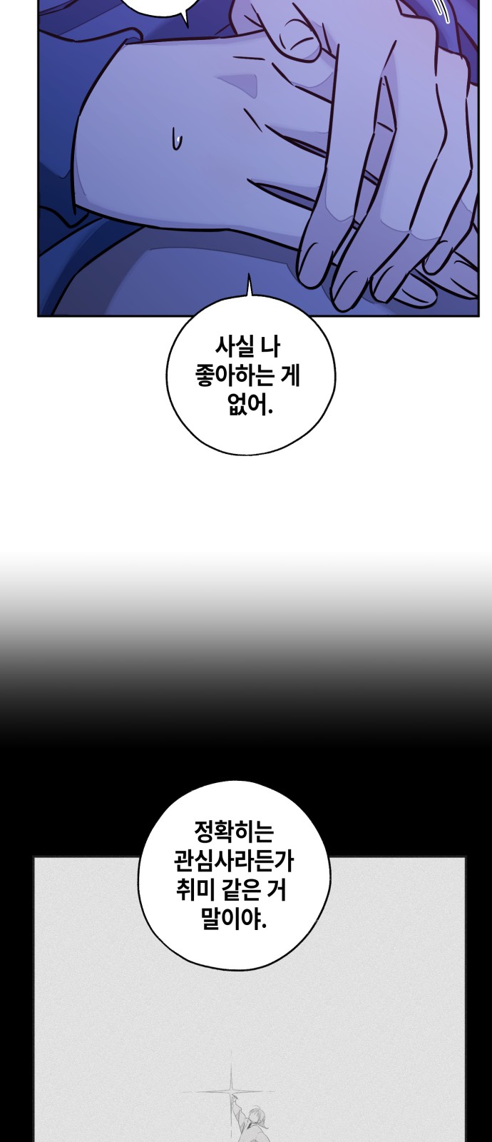92 페이지