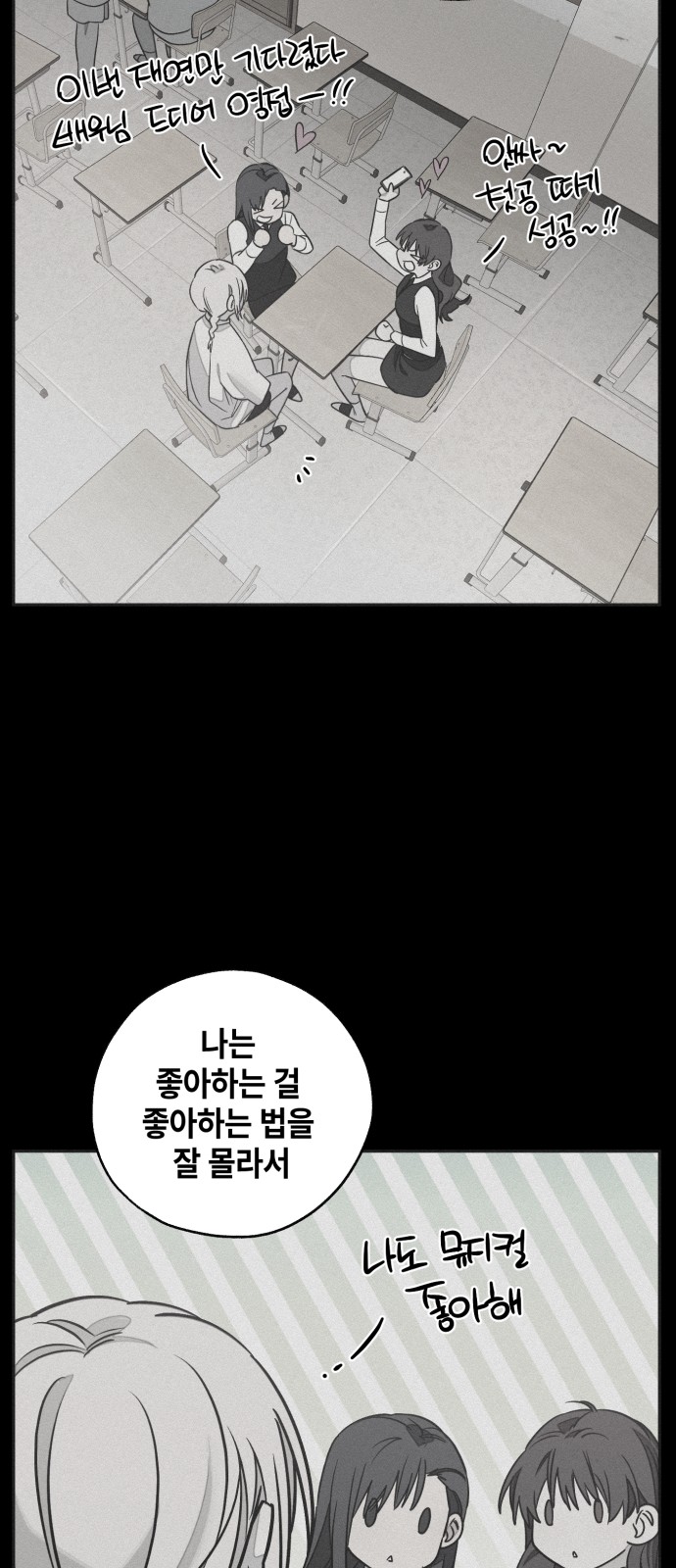 94 페이지