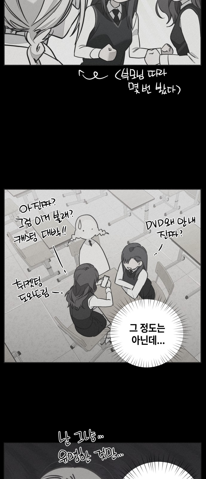 95 페이지