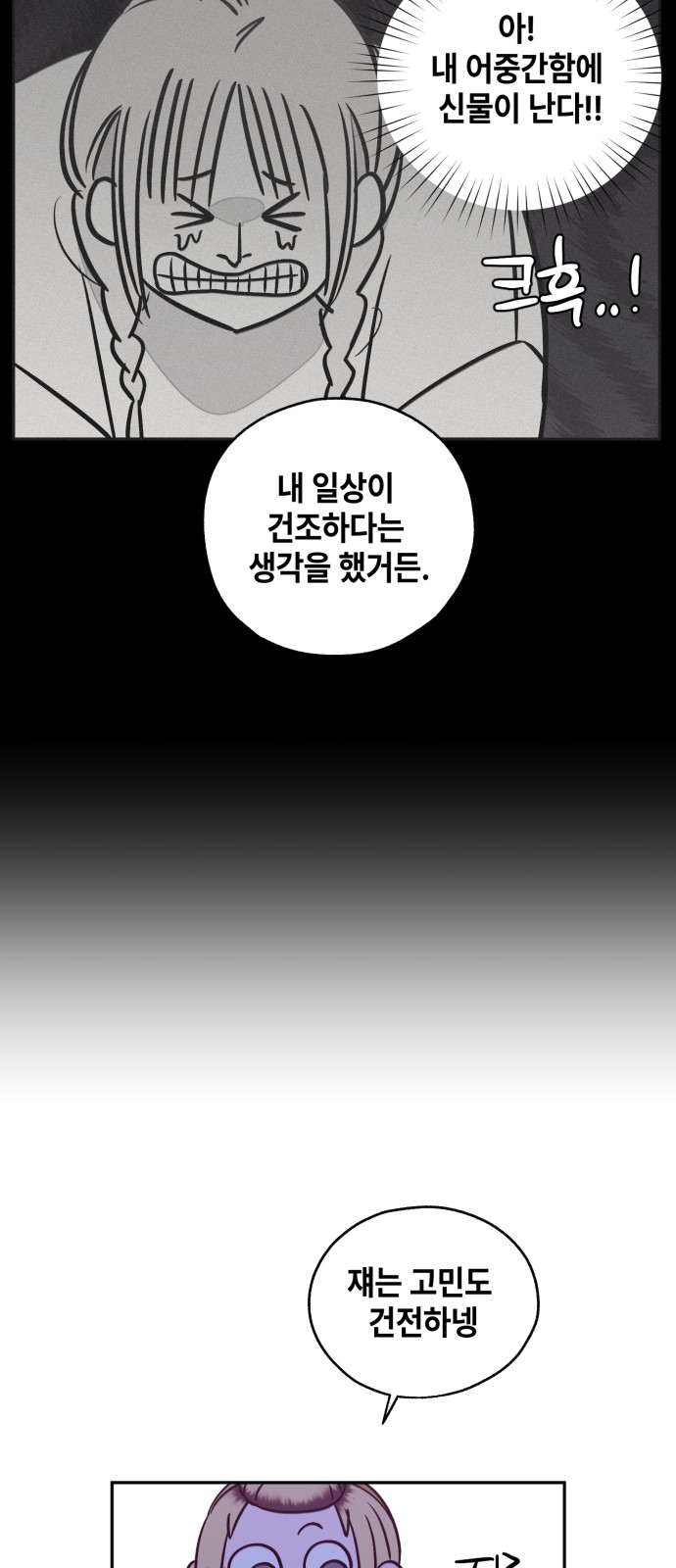 96 페이지