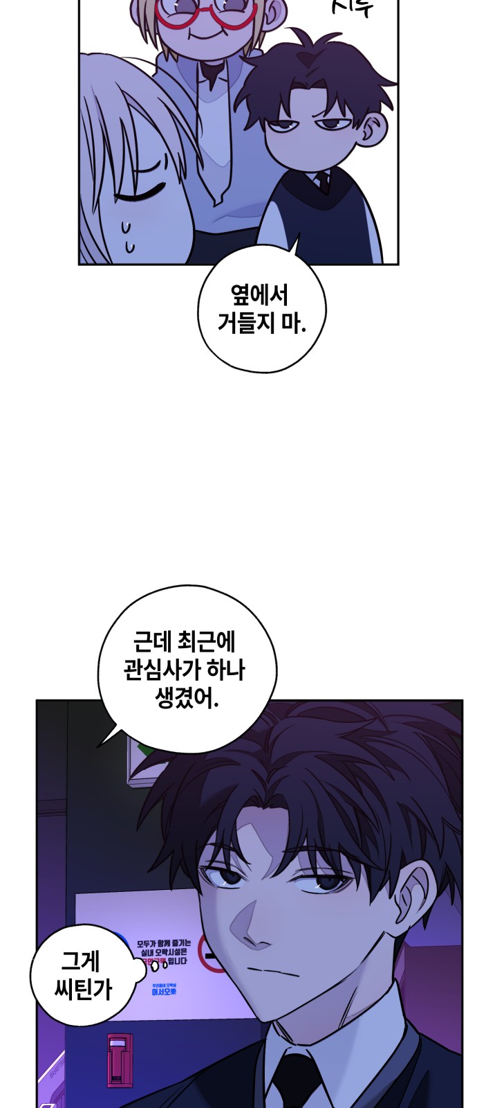 97 페이지