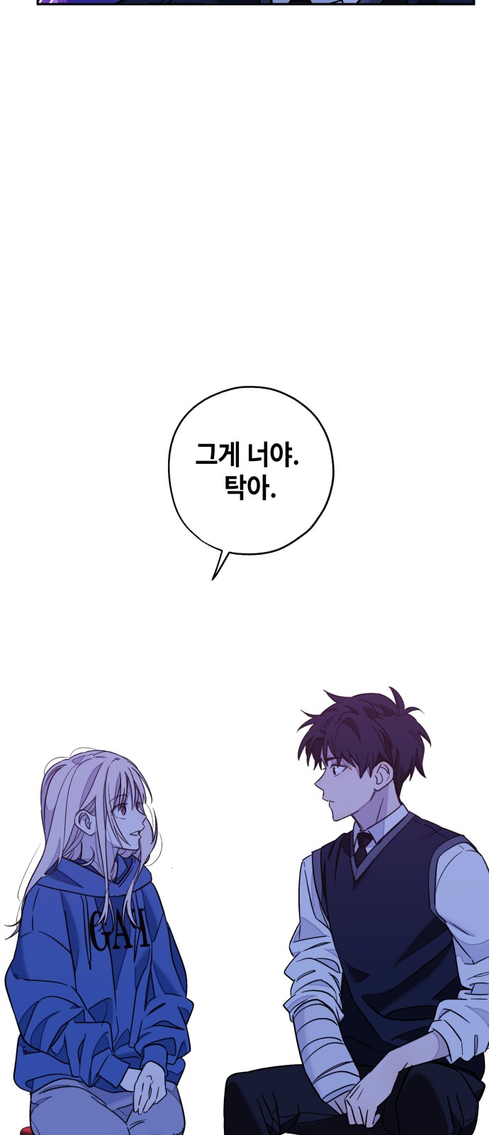 98 페이지