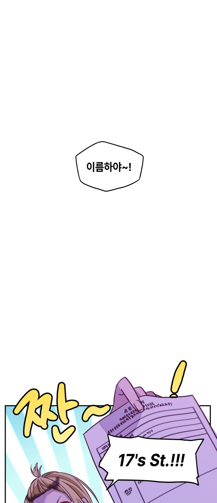 1 페이지