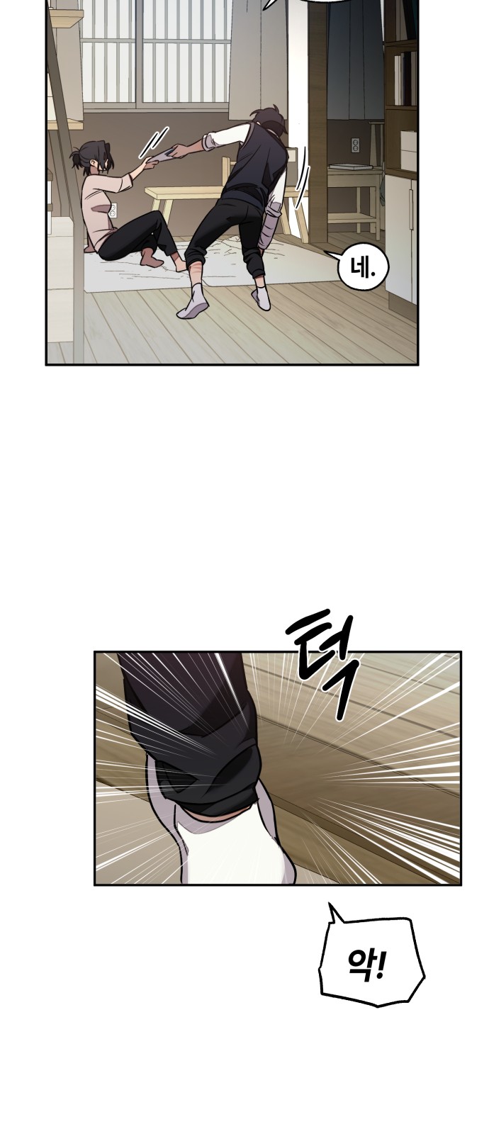 100 페이지