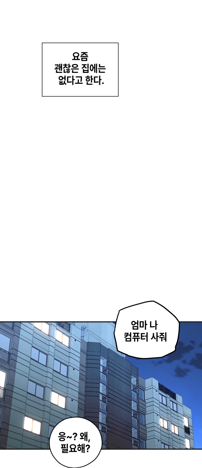 103 페이지