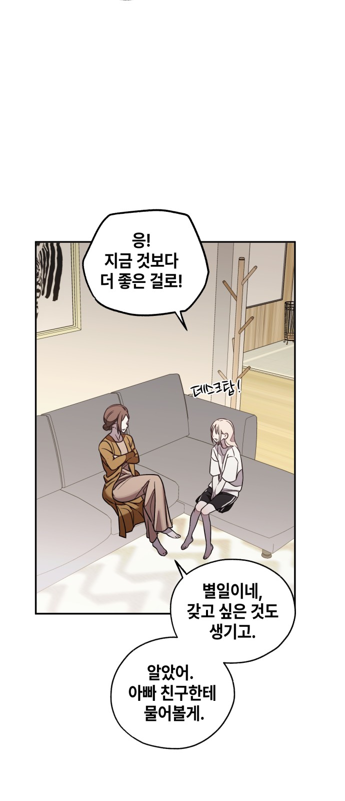 104 페이지