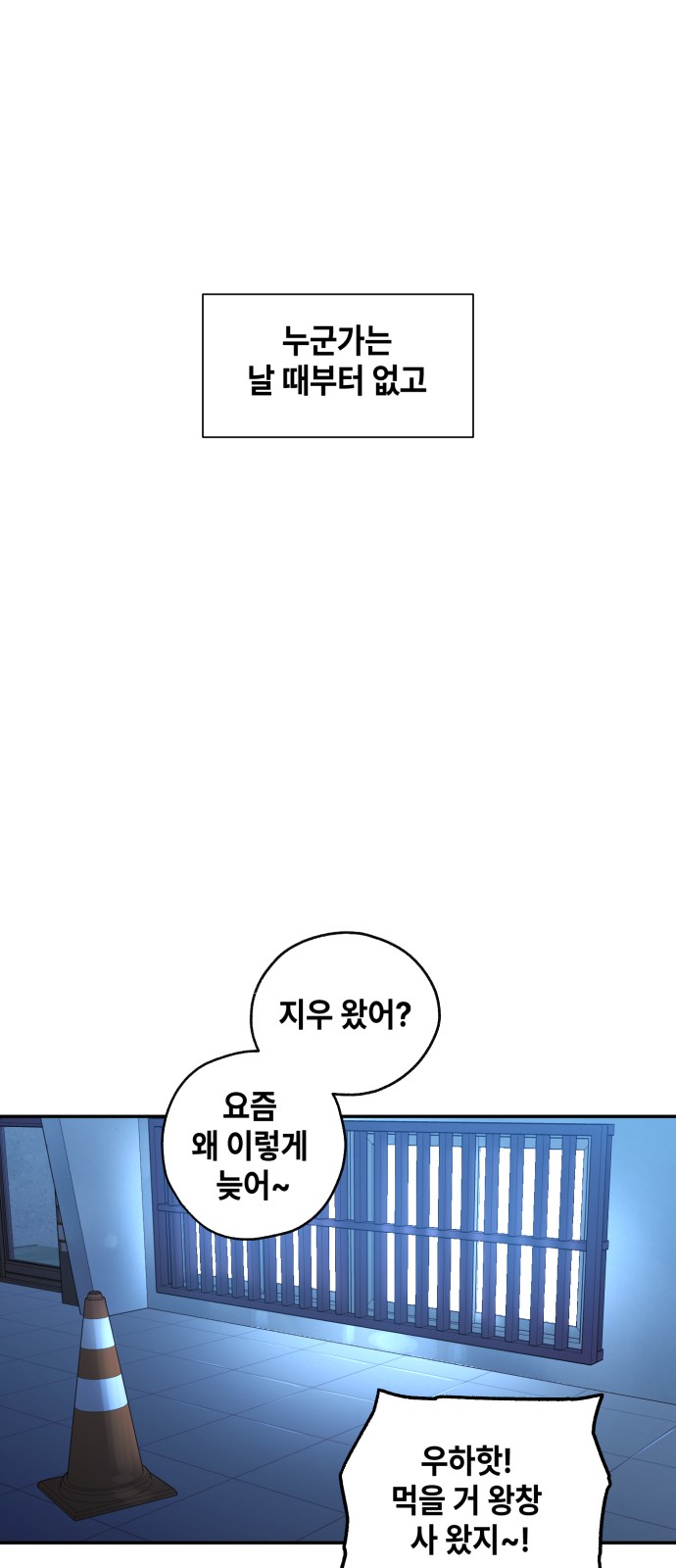 105 페이지