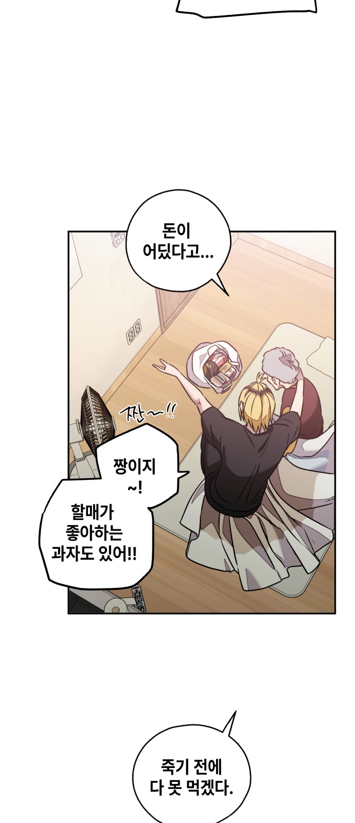 106 페이지