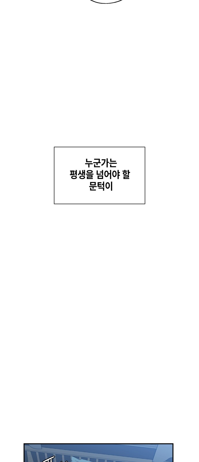 107 페이지