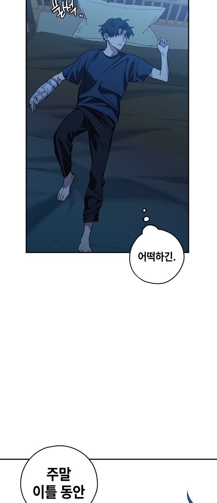 108 페이지