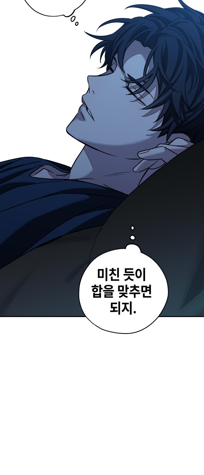 109 페이지
