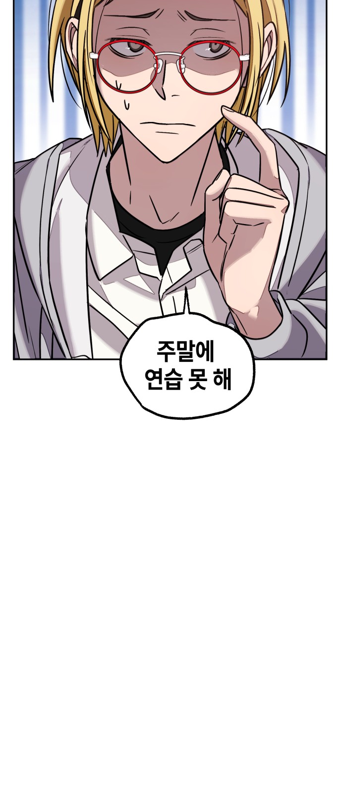 111 페이지