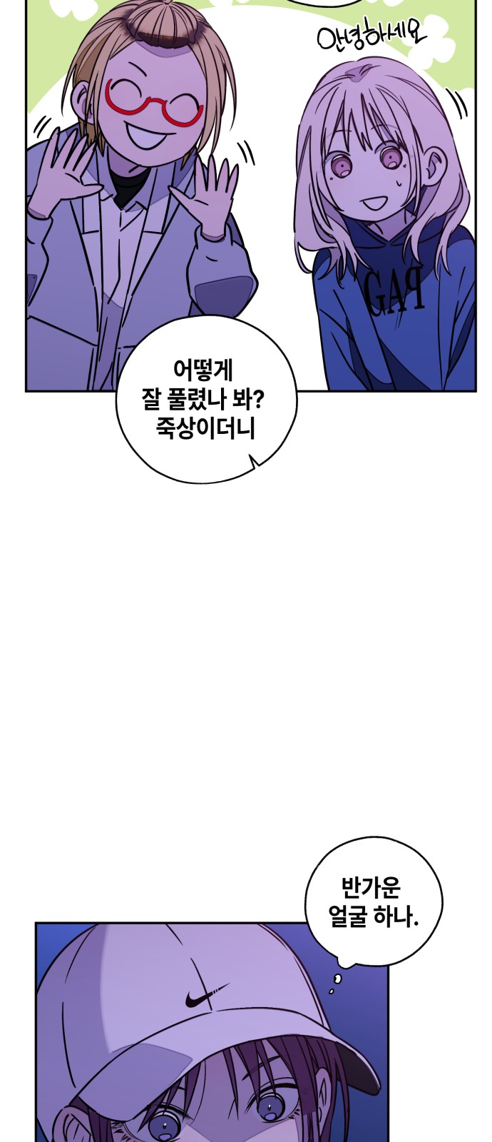 13 페이지