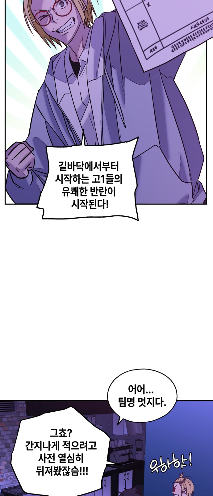 2 페이지