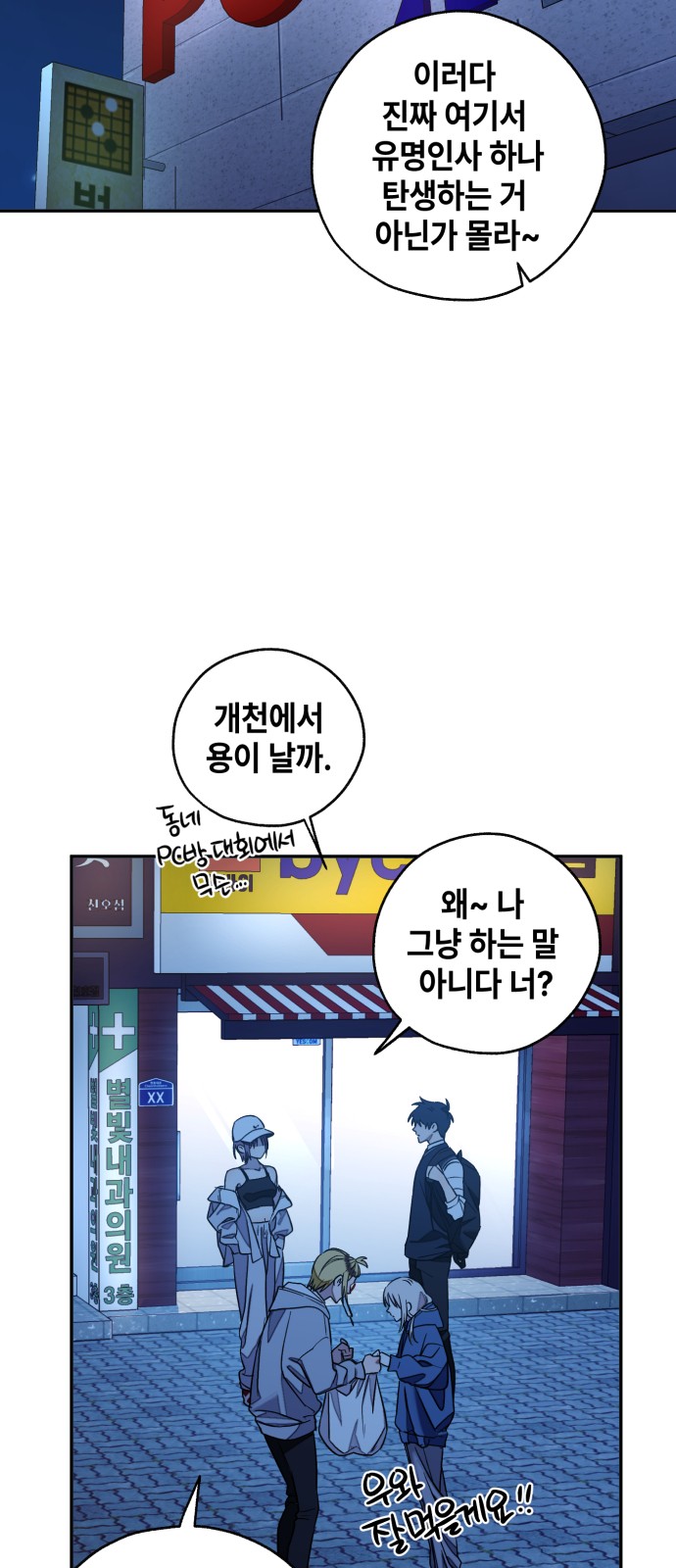 23 페이지