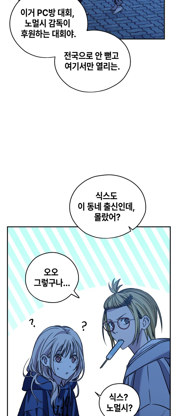 24 페이지