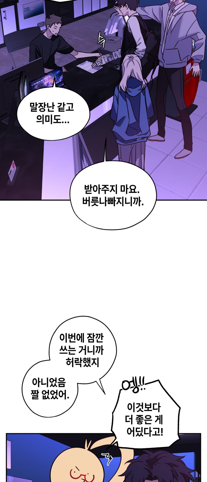 3 페이지