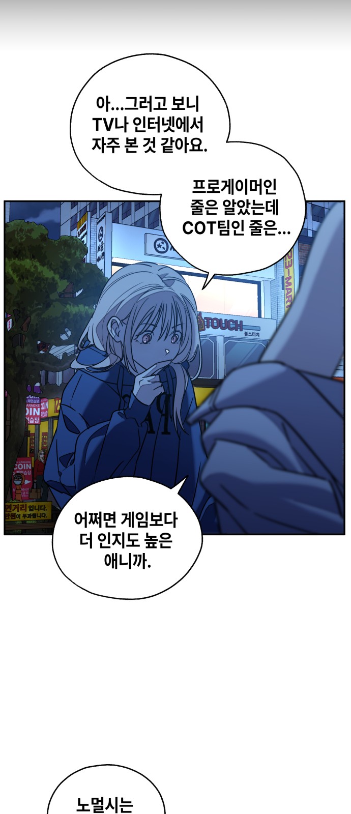 34 페이지