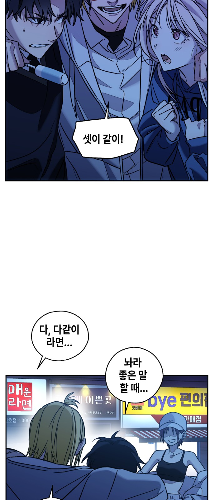 39 페이지