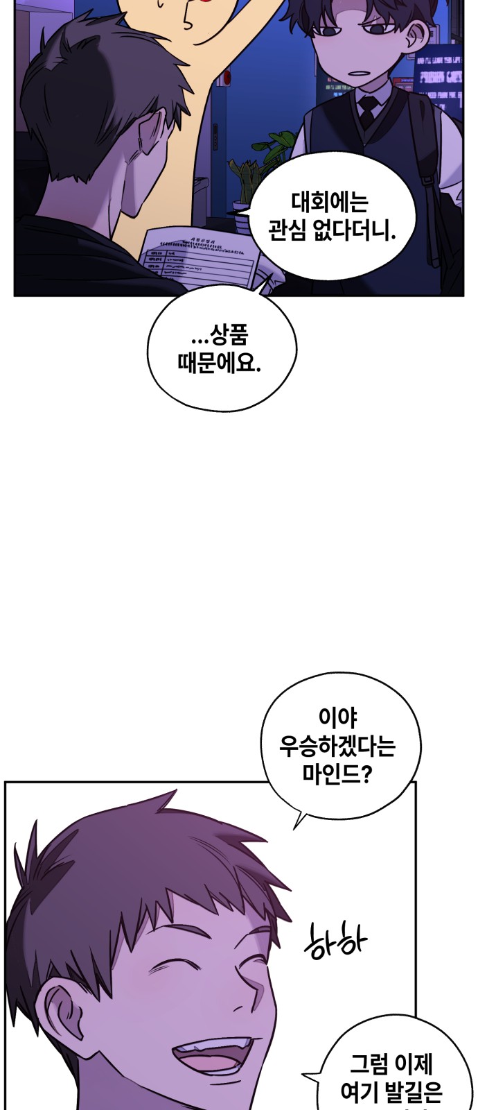 4 페이지
