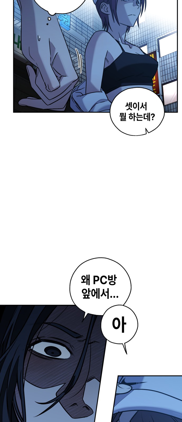 46 페이지
