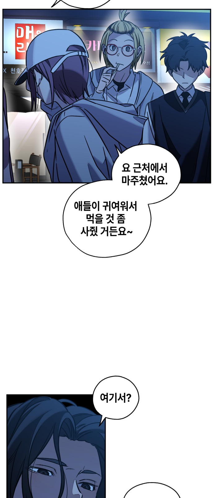 48 페이지