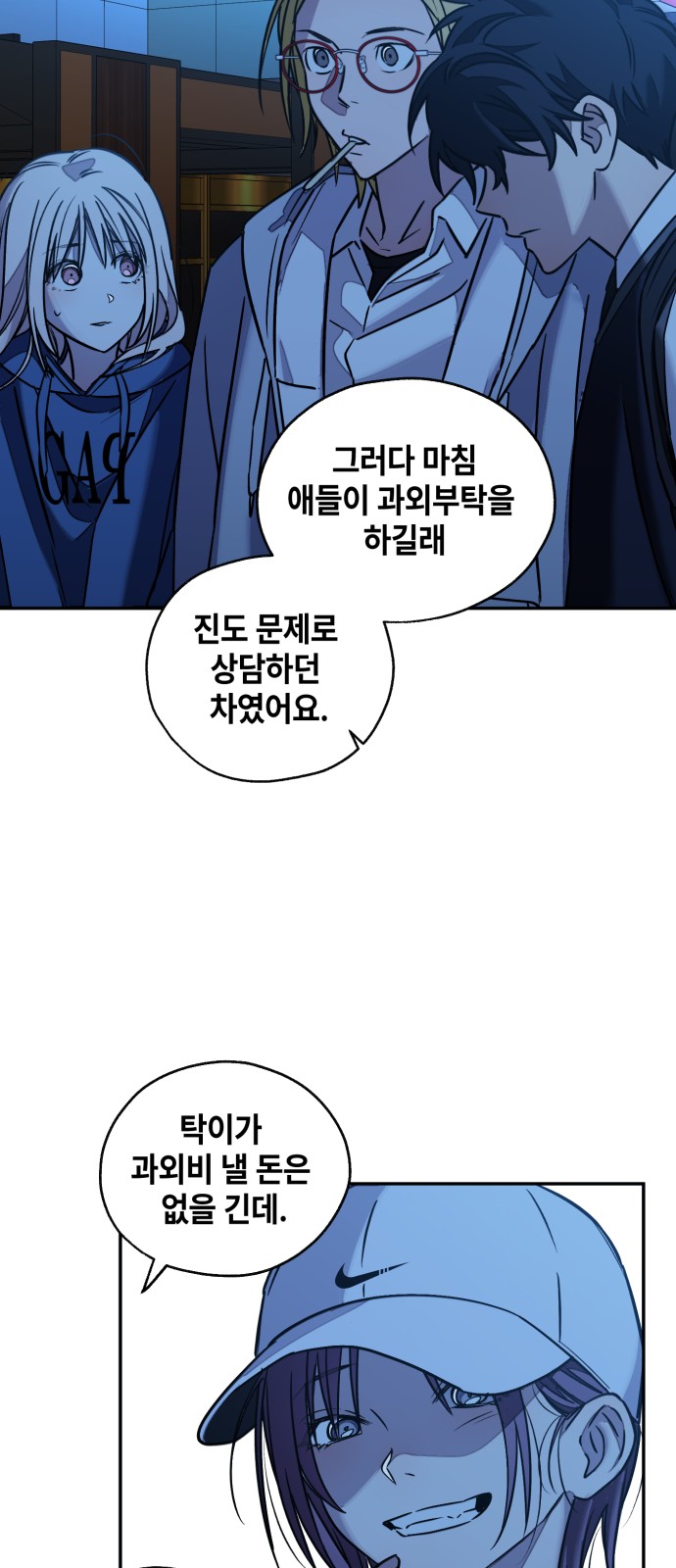 50 페이지