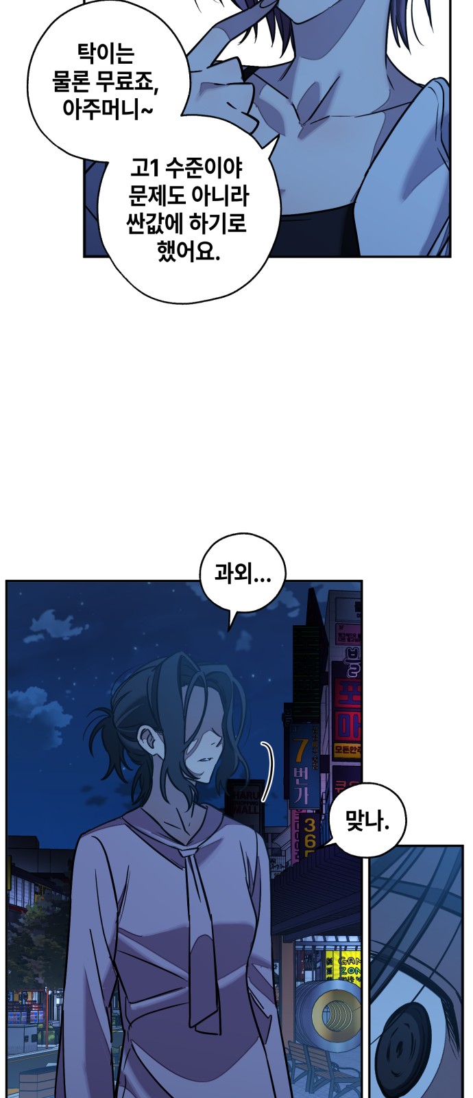 51 페이지