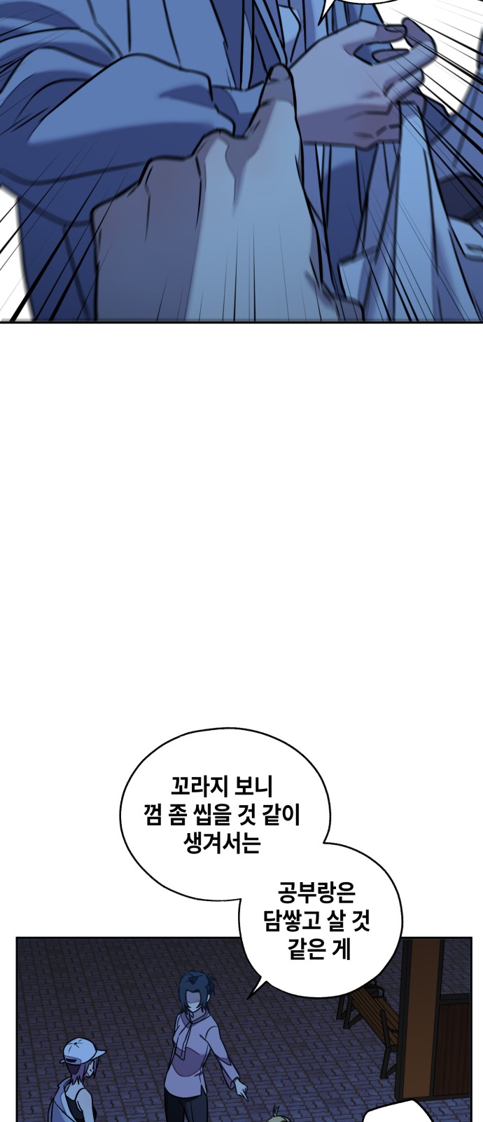 53 페이지