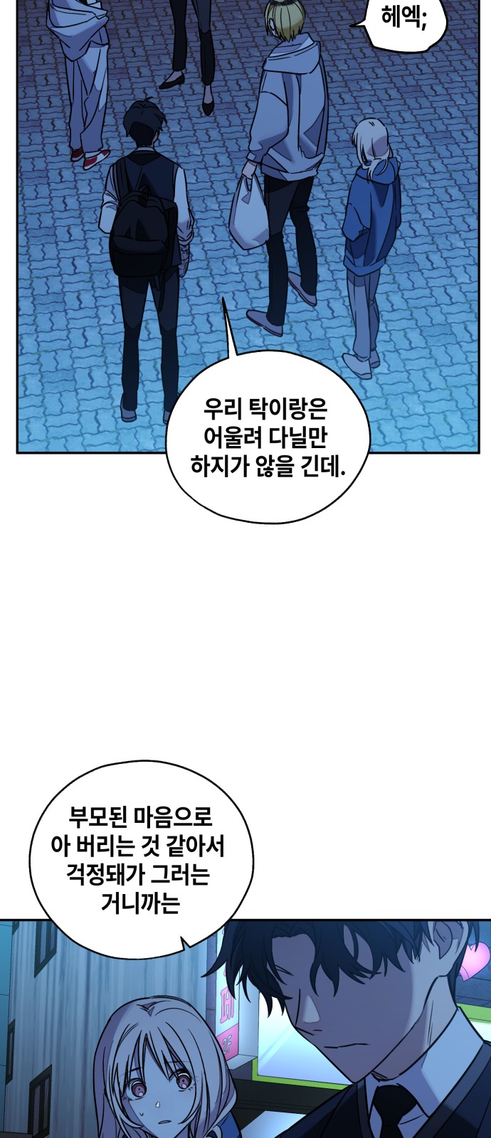 54 페이지