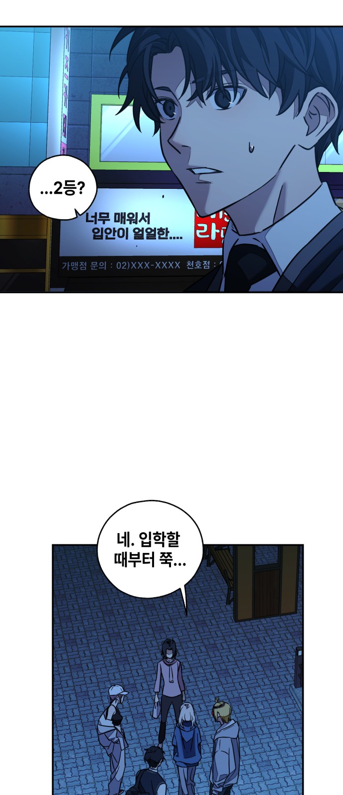58 페이지