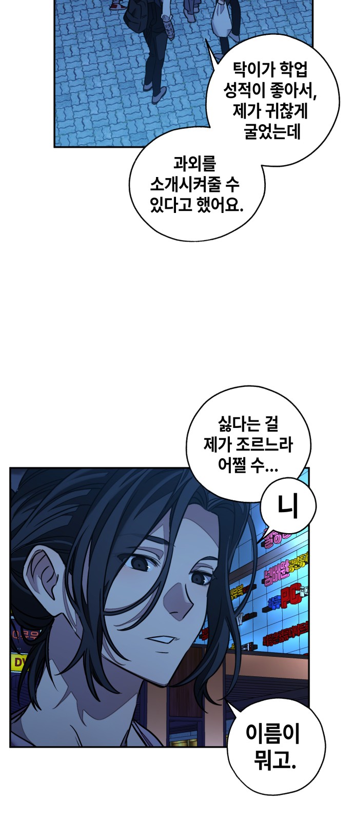 59 페이지