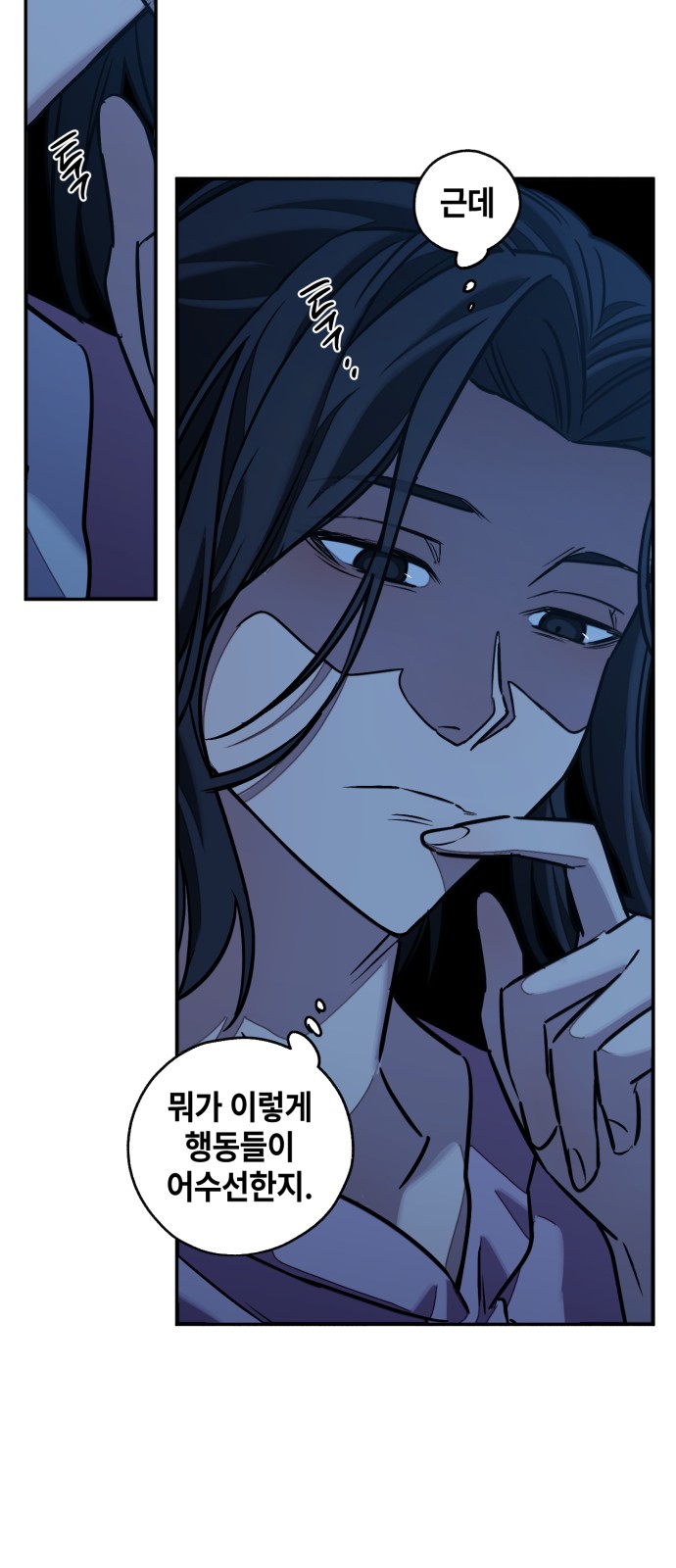 61 페이지