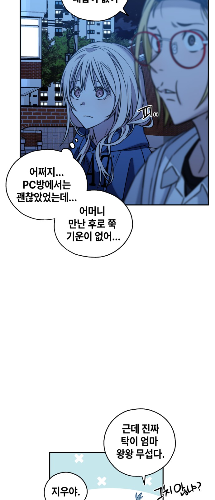 68 페이지