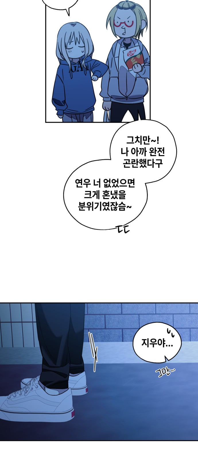 69 페이지