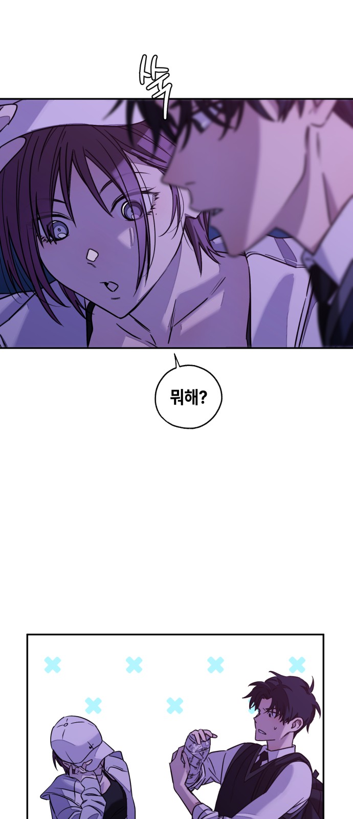 7 페이지