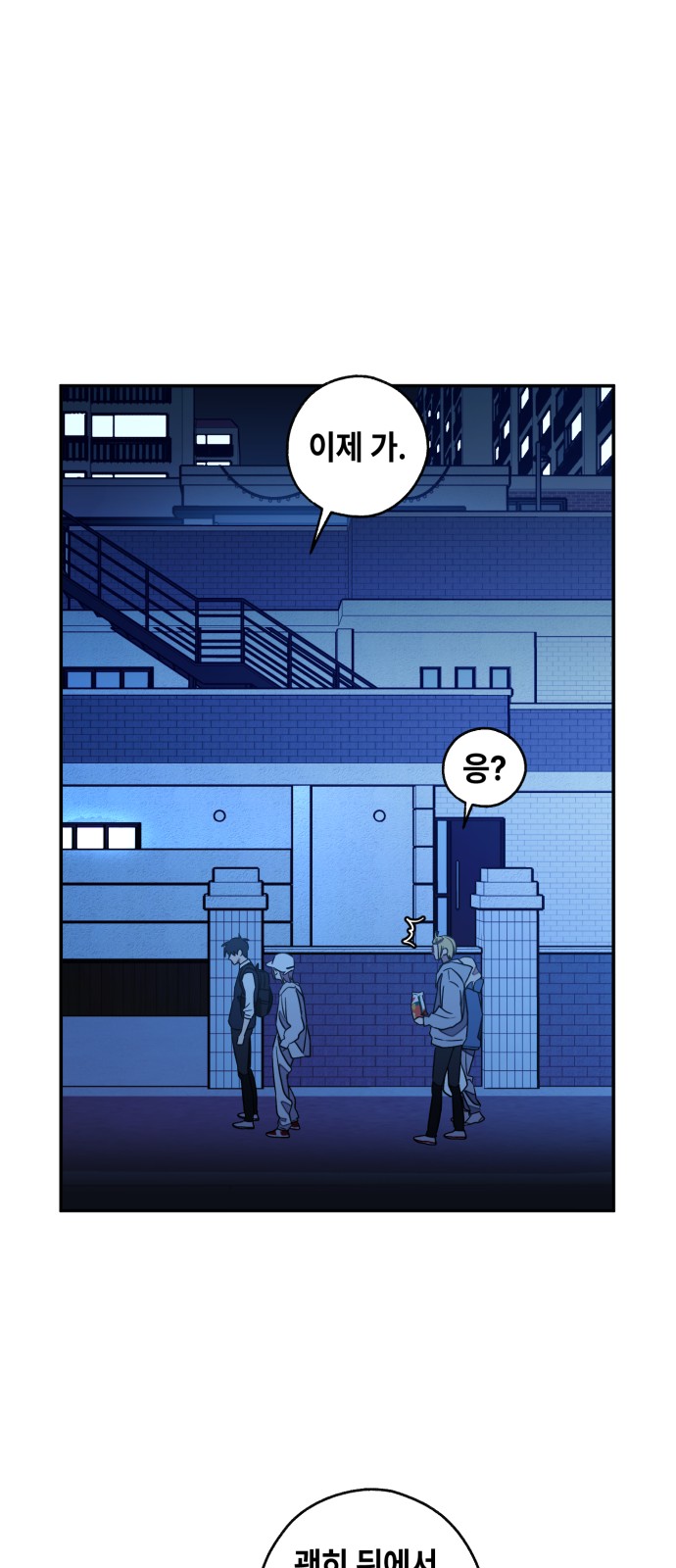 70 페이지