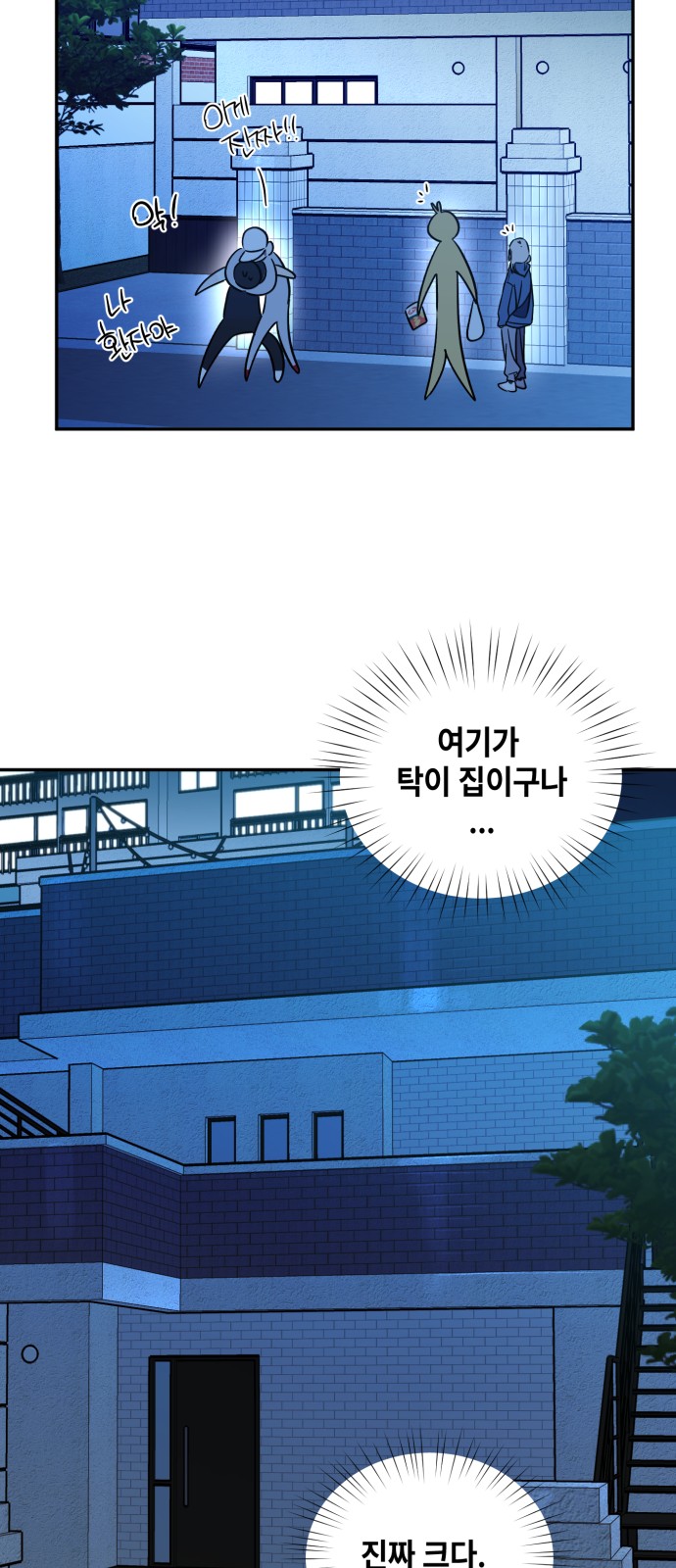 72 페이지